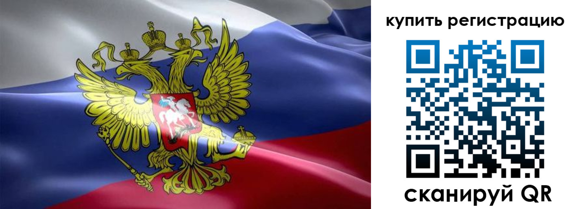 временная регистрация госуслуги в Юрюзани
