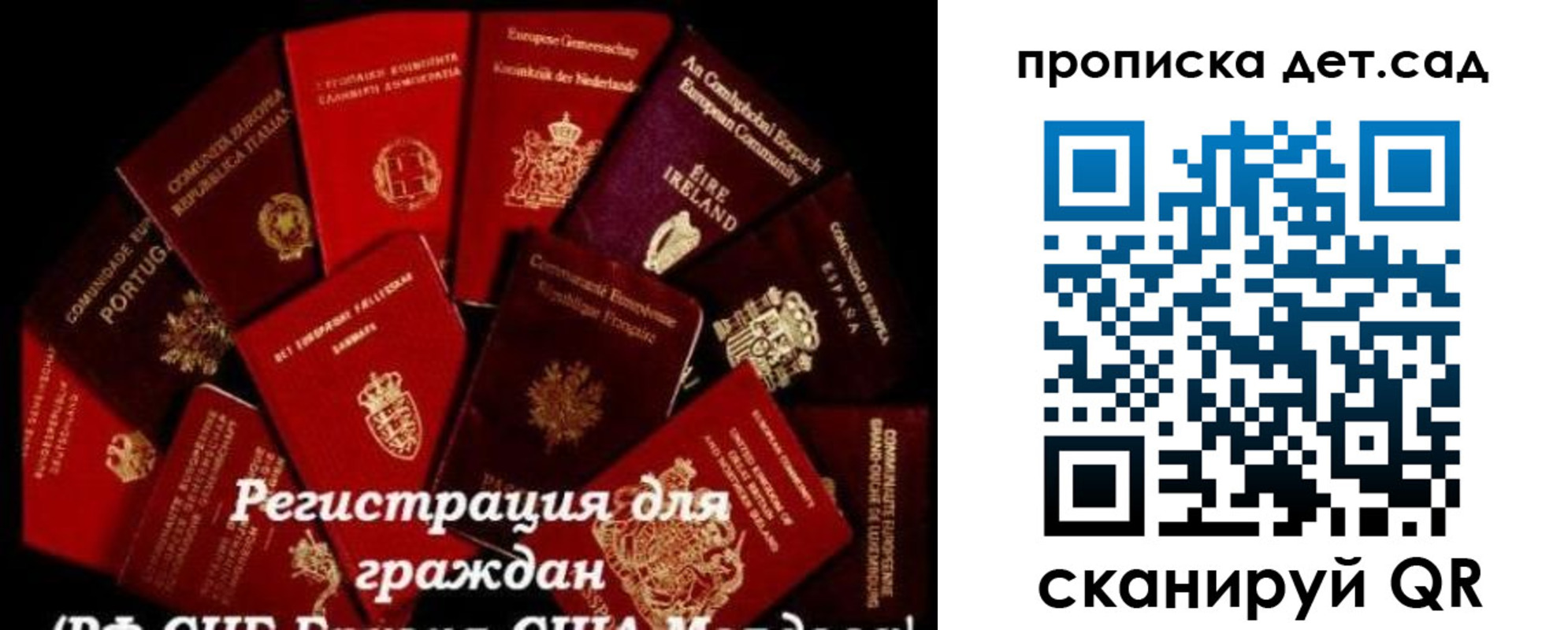 временная регистрация адрес в Юрюзани