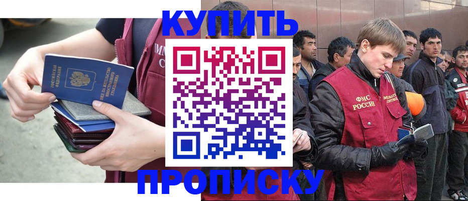 регистрация в Юрюзани